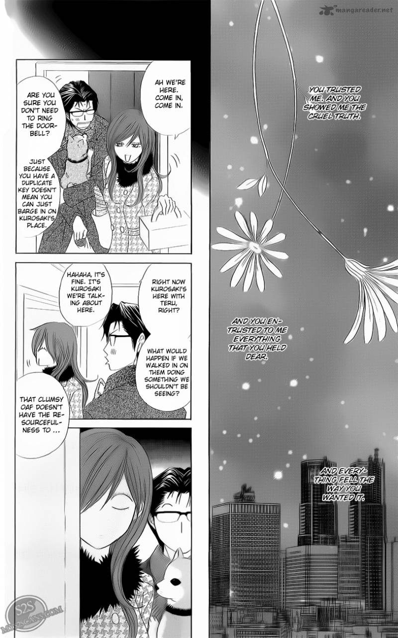 Dengeki Daisy 47 33