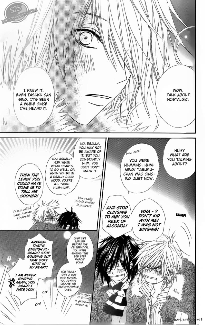 Dengeki Daisy 47 4
