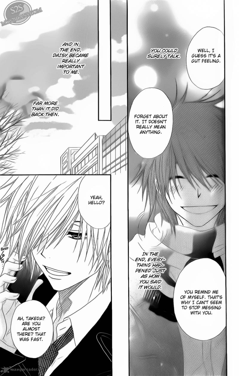 Dengeki Daisy 47 8