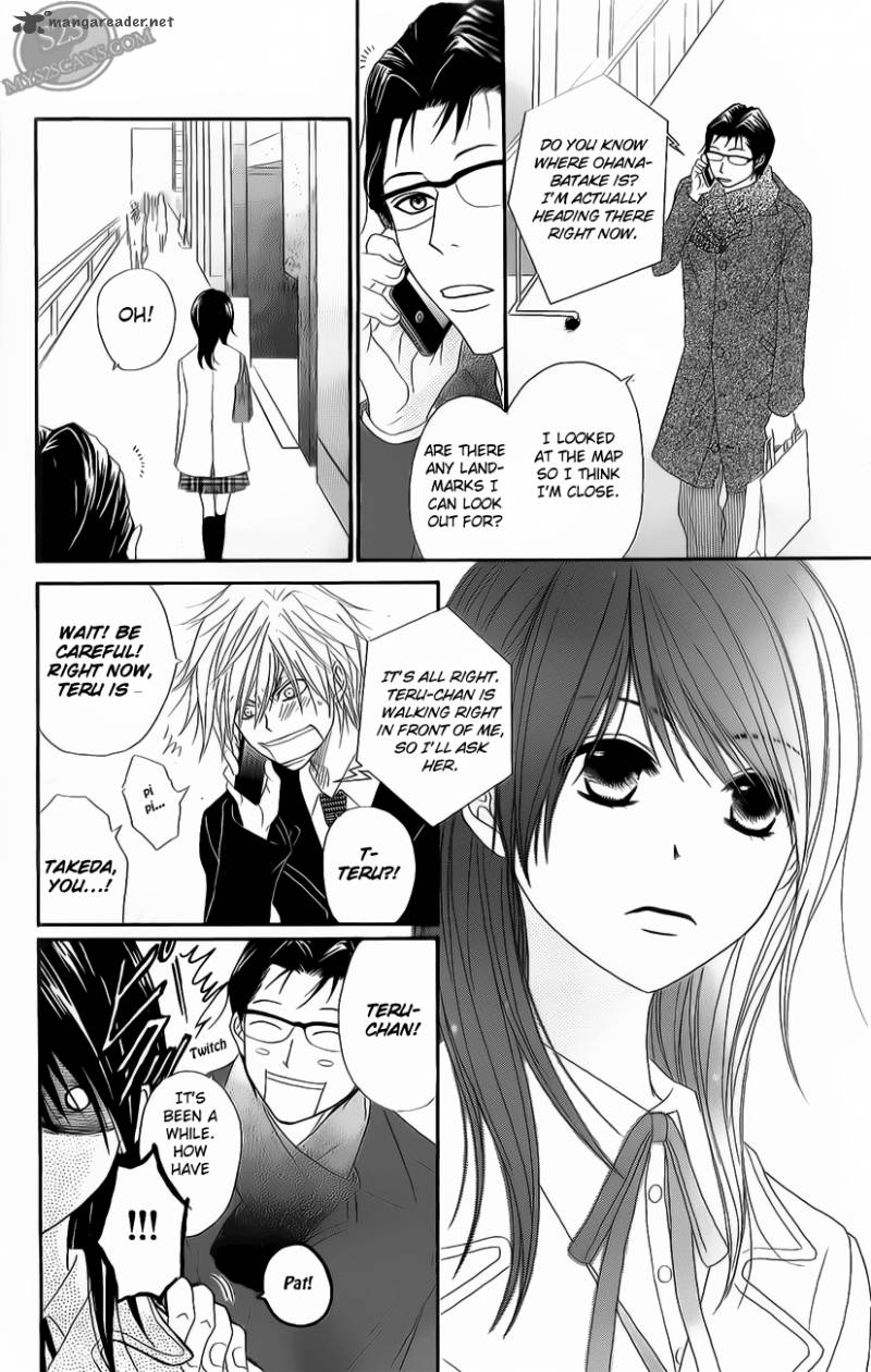 Dengeki Daisy 47 9
