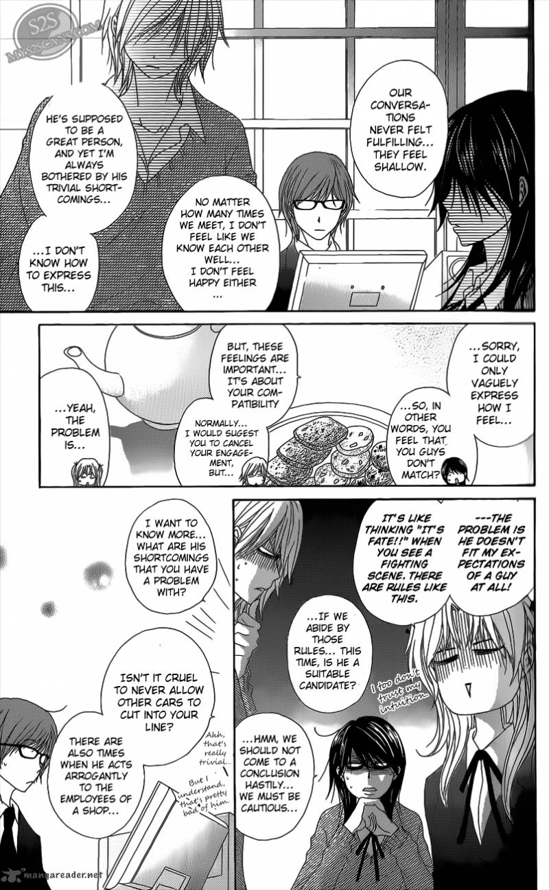 Dengeki Daisy 48 14