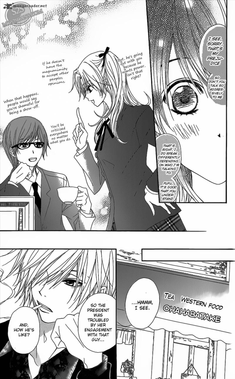 Dengeki Daisy 48 16