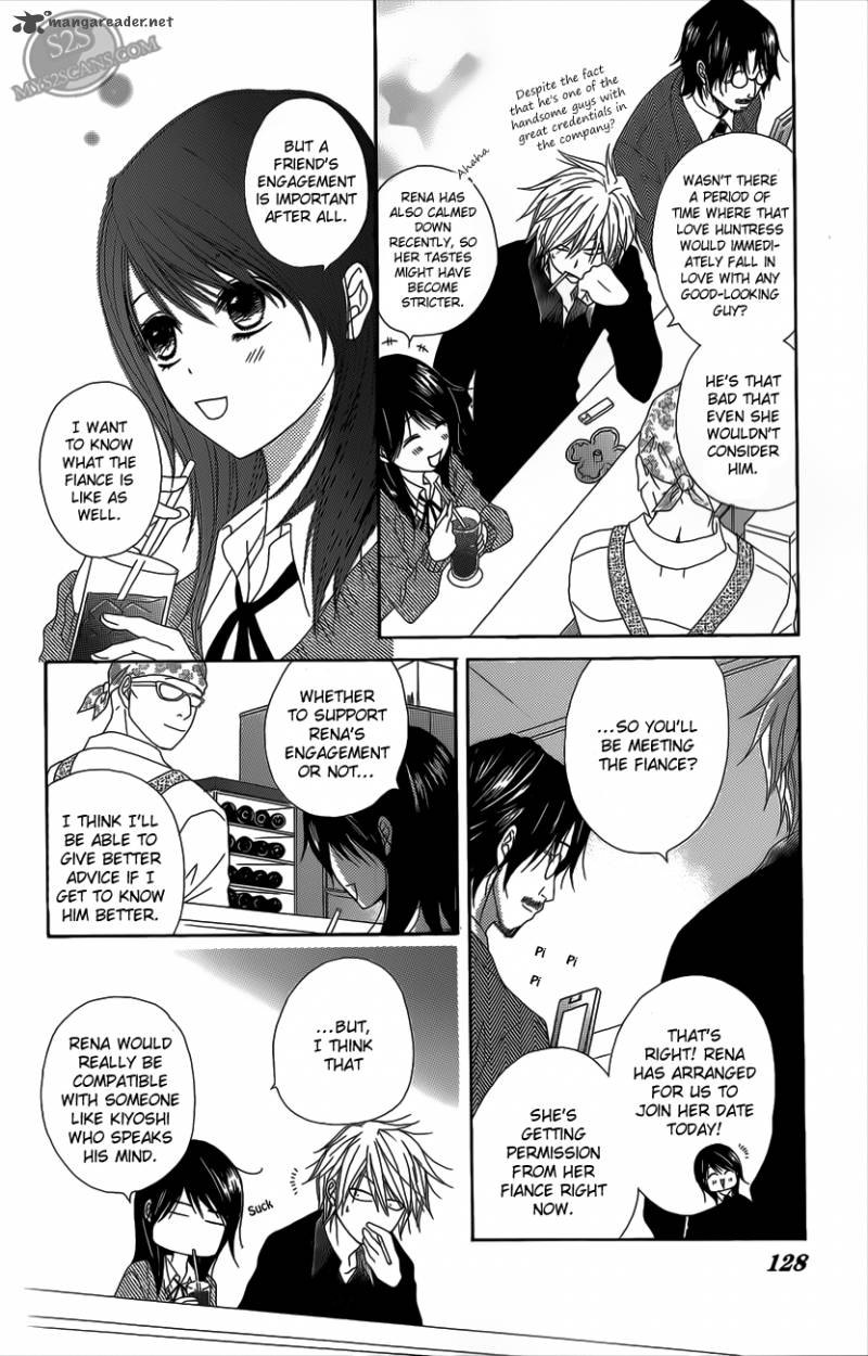 Dengeki Daisy 48 17
