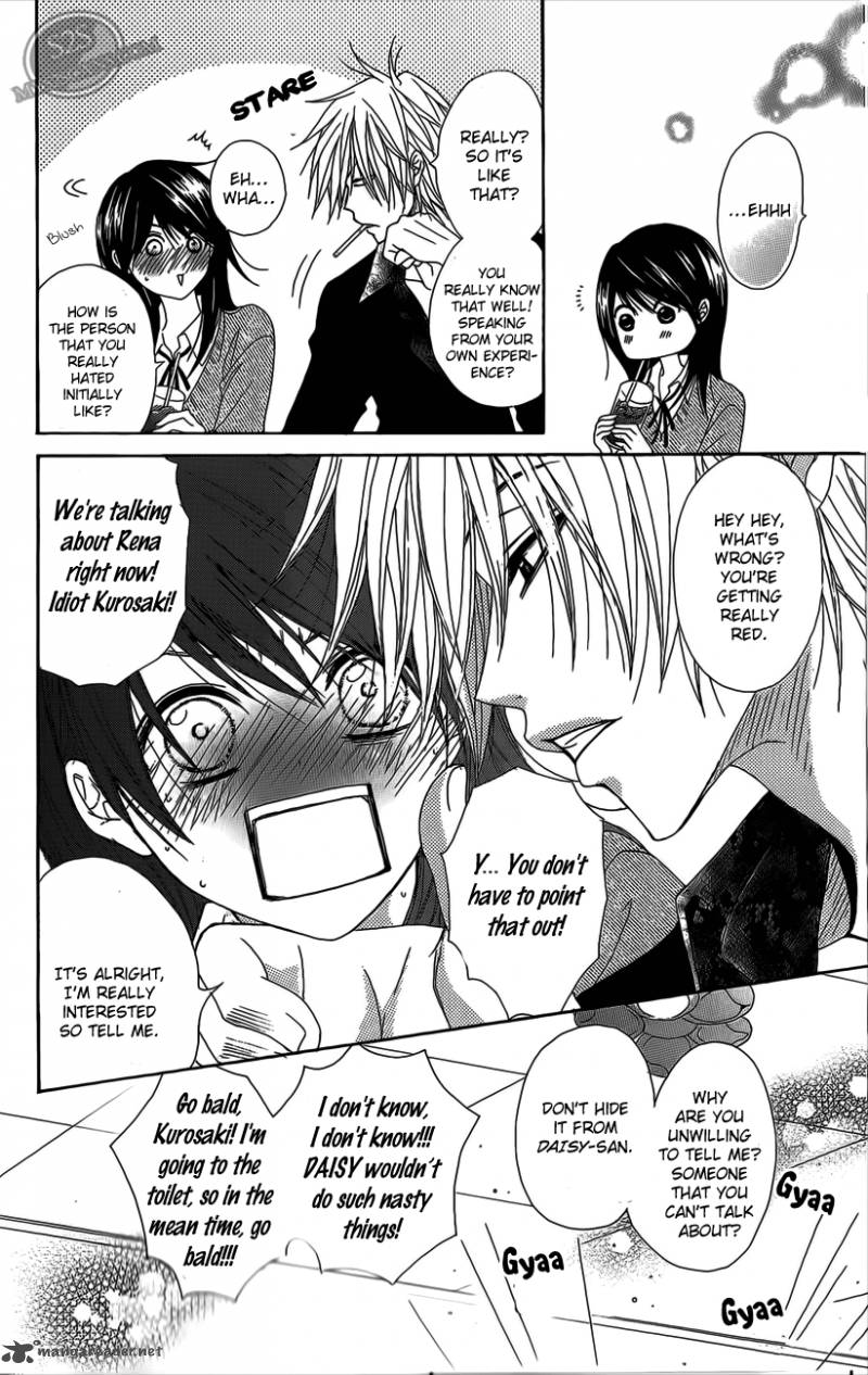 Dengeki Daisy 48 19