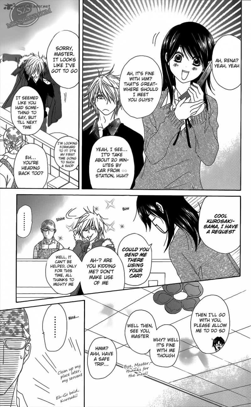 Dengeki Daisy 48 24