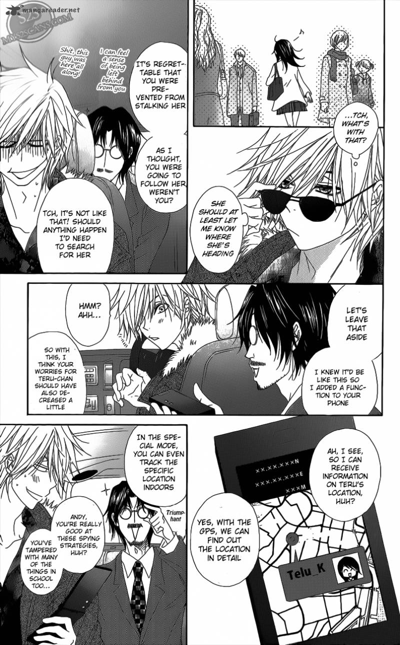 Dengeki Daisy 48 26