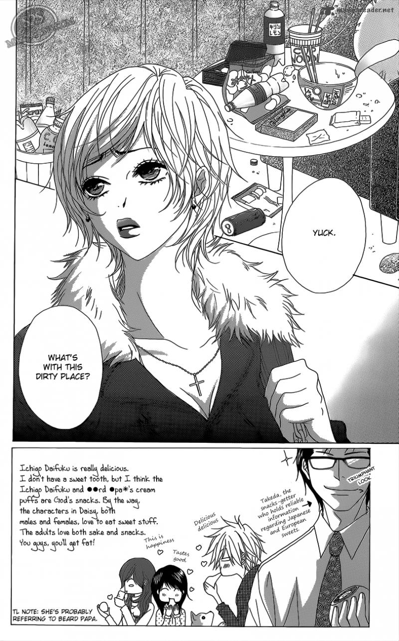 Dengeki Daisy 48 3