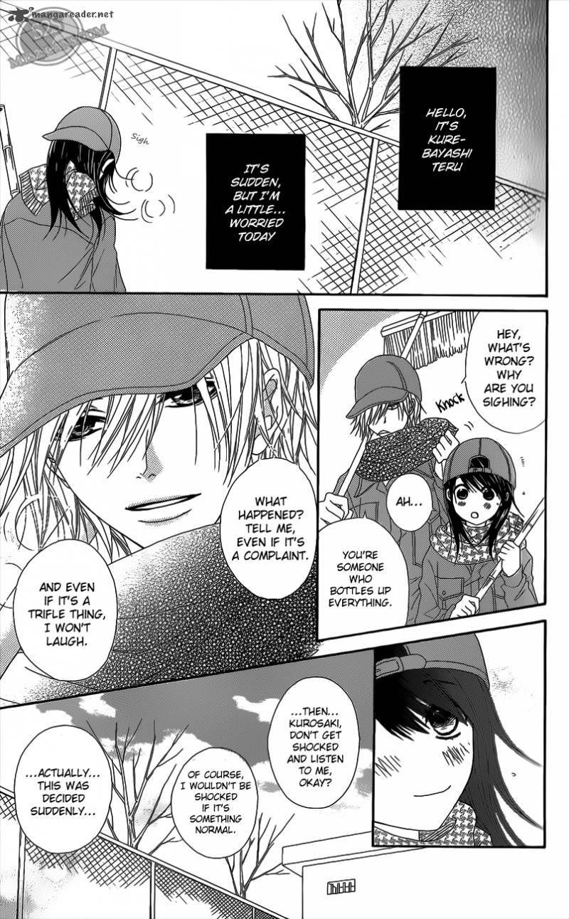 Dengeki Daisy 48 8