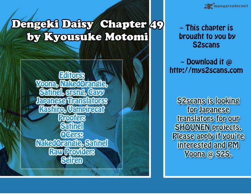 Dengeki Daisy 49 1