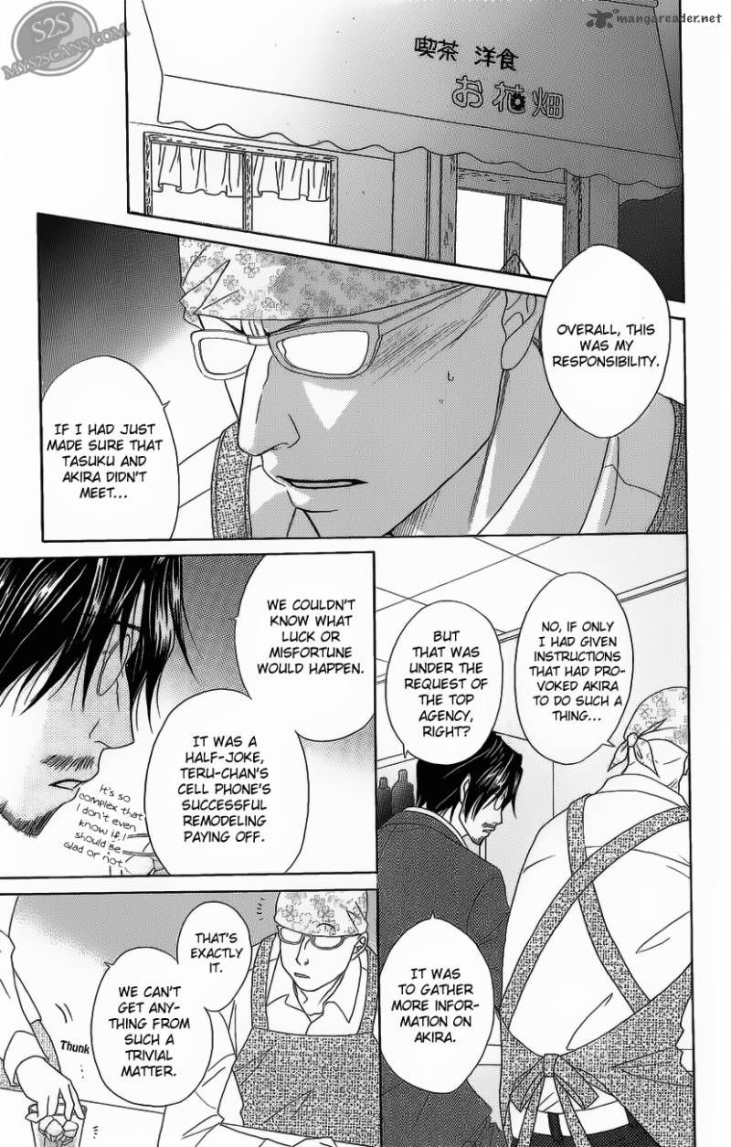 Dengeki Daisy 49 33