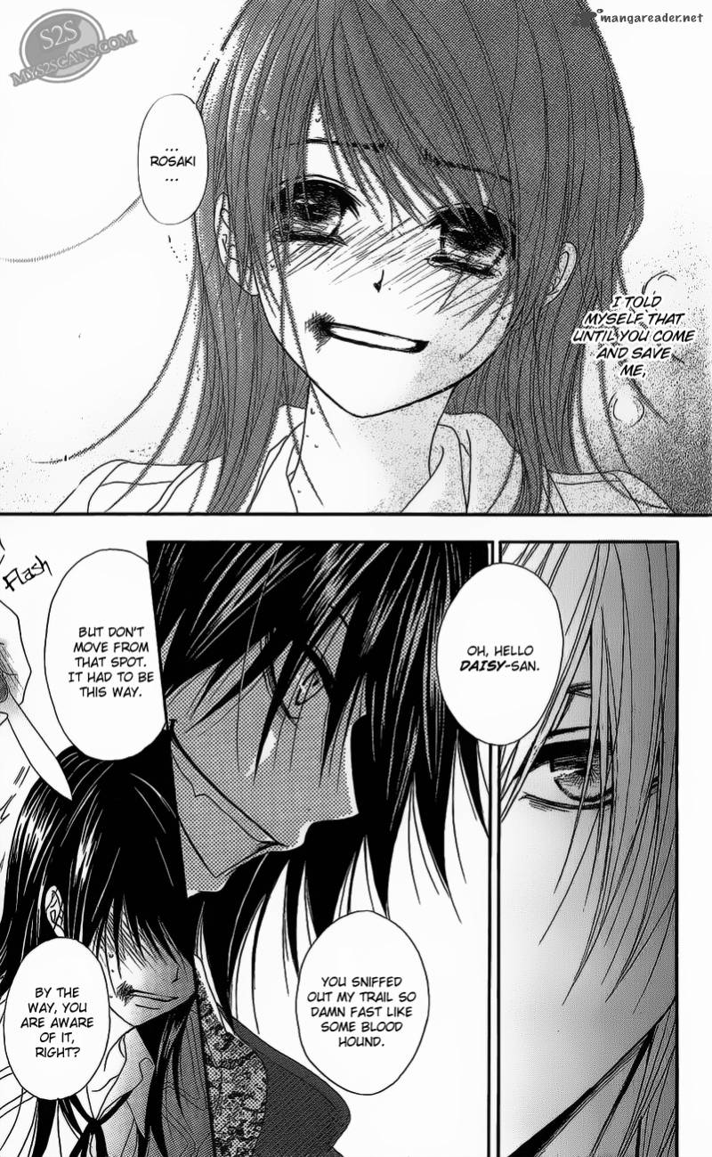 Dengeki Daisy 49 5