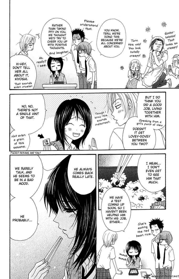 Dengeki Daisy 5 13