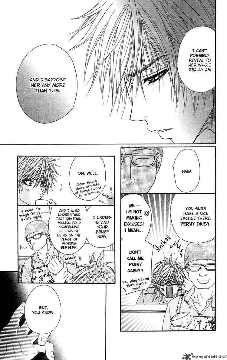 Dengeki Daisy 5 16