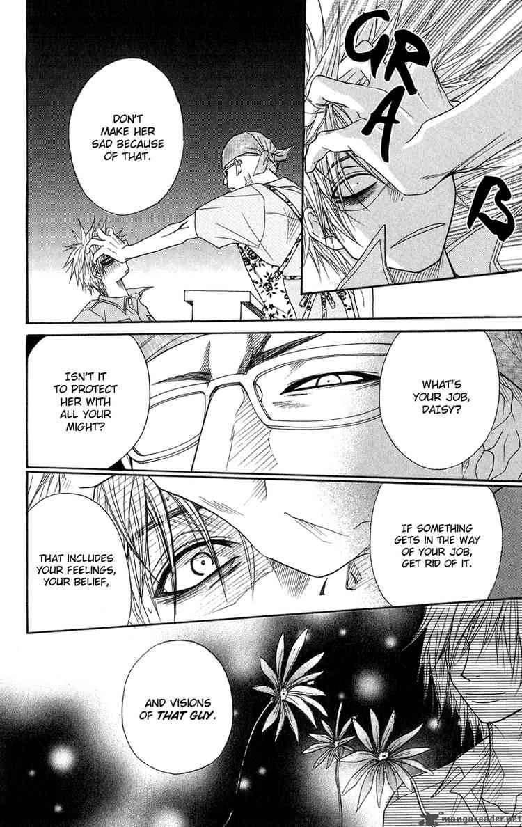 Dengeki Daisy 5 17