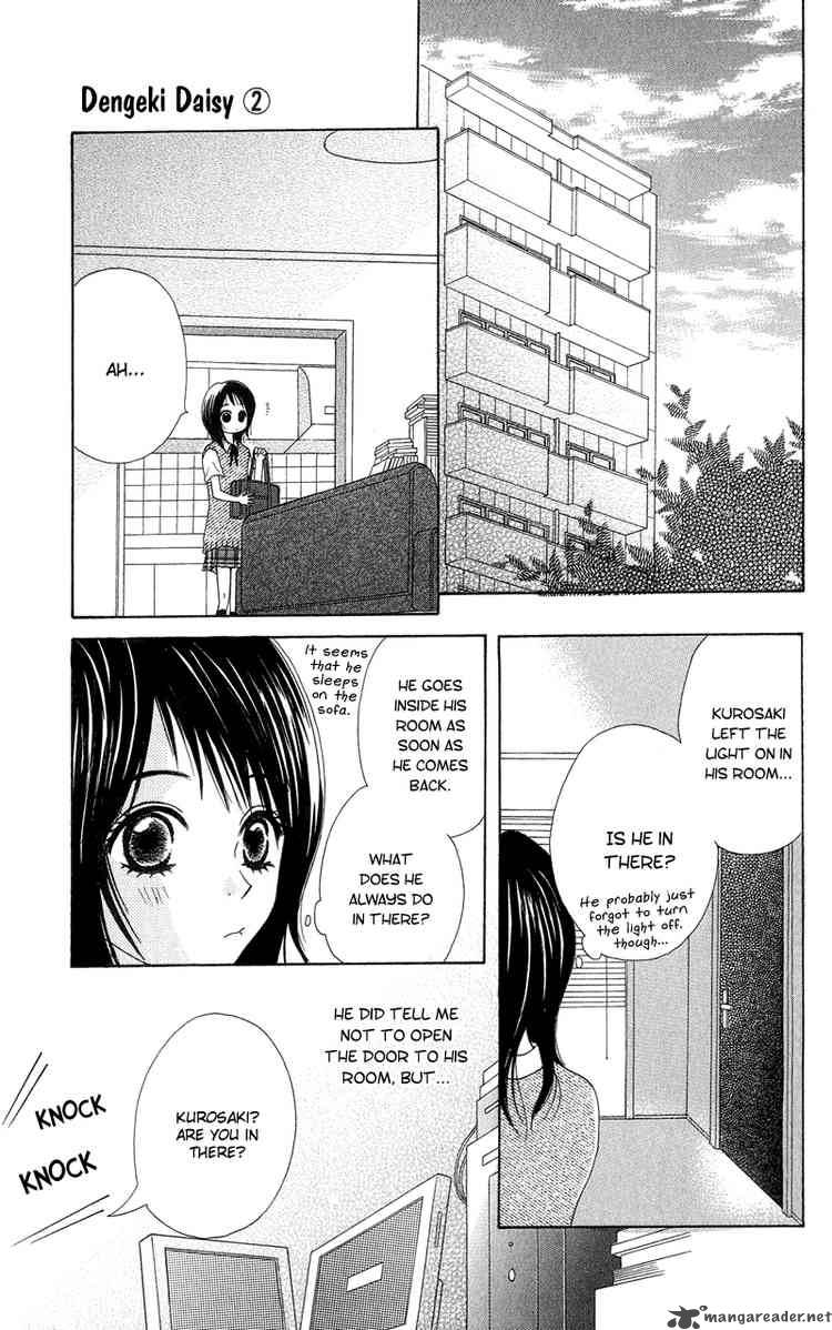 Dengeki Daisy 5 18