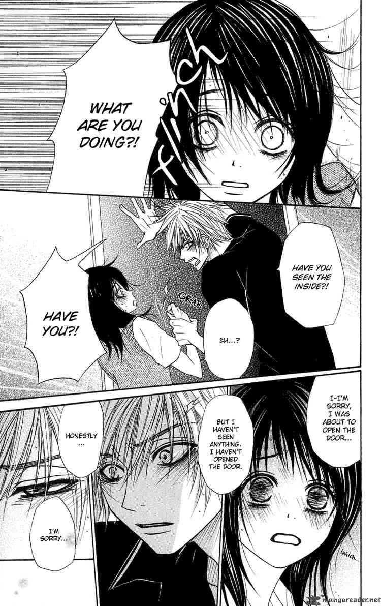 Dengeki Daisy 5 20