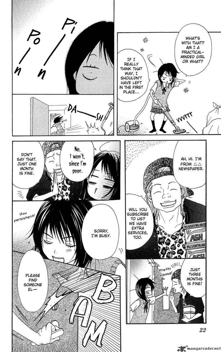 Dengeki Daisy 5 25