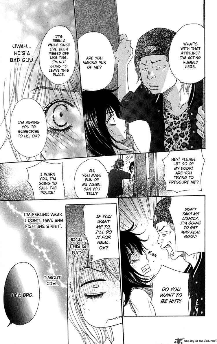 Dengeki Daisy 5 26