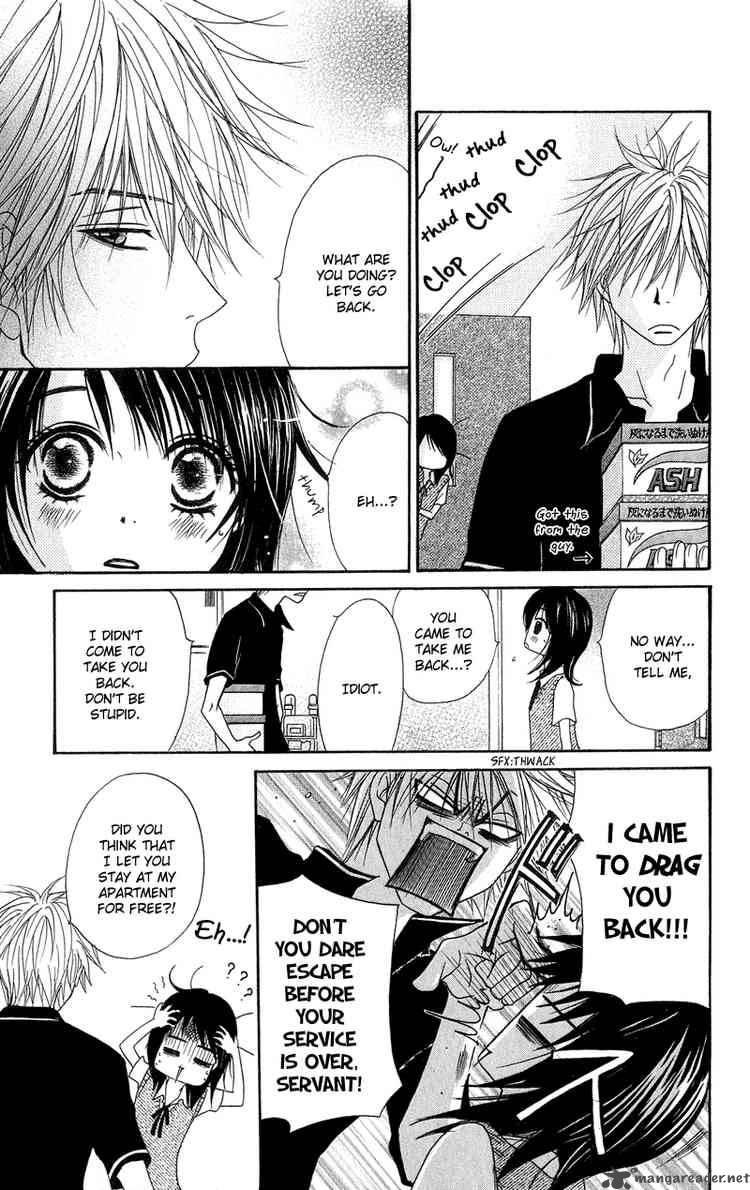 Dengeki Daisy 5 28