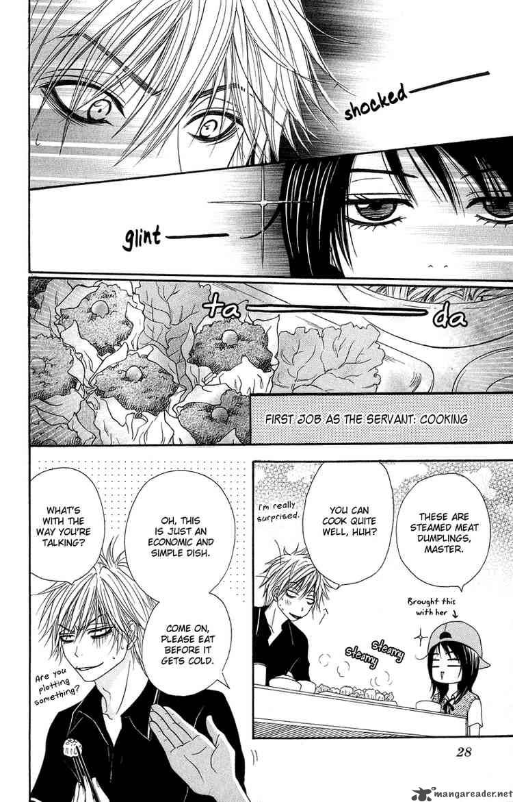 Dengeki Daisy 5 31