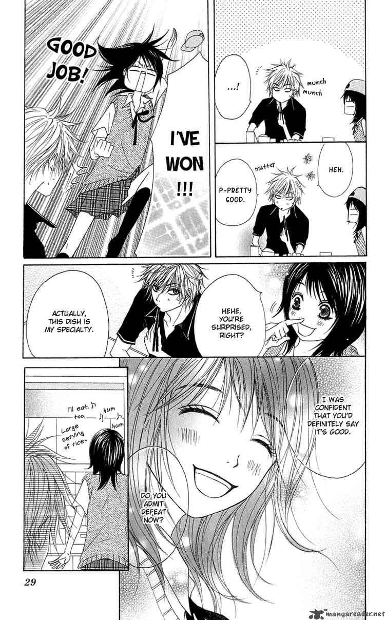 Dengeki Daisy 5 32