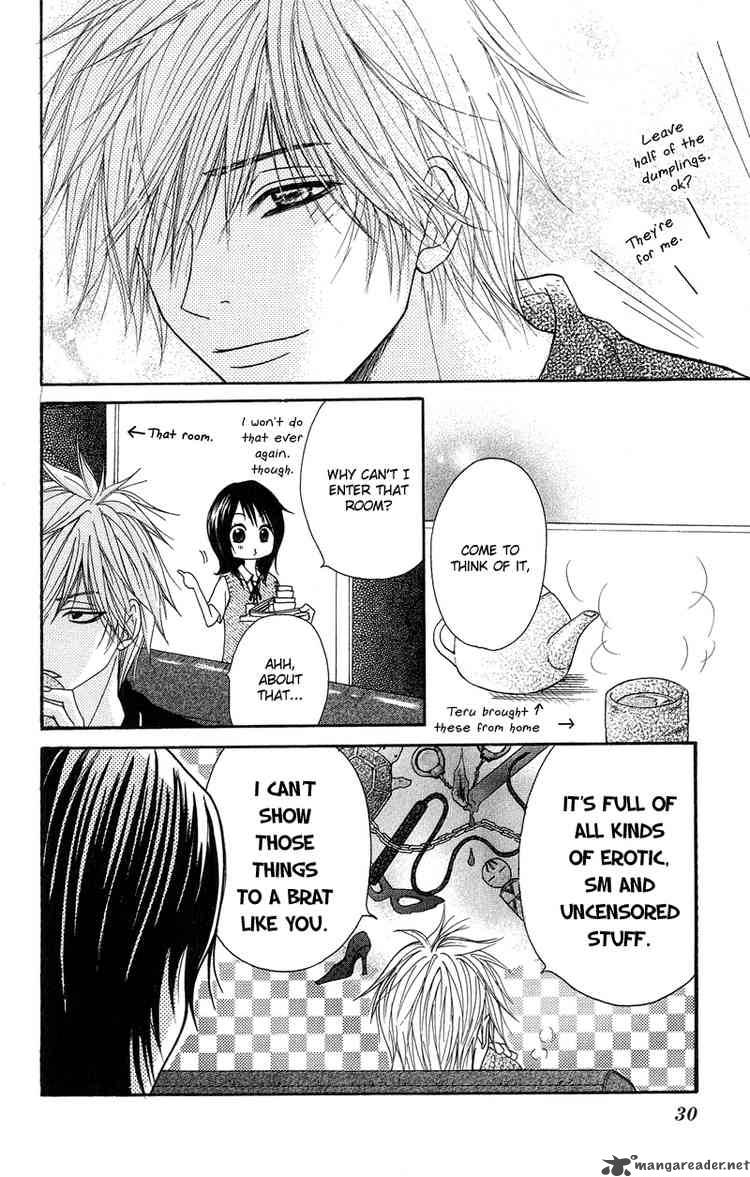Dengeki Daisy 5 33