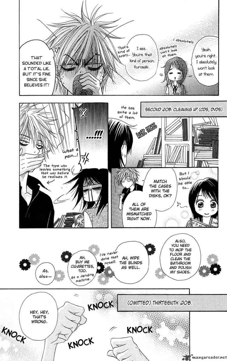 Dengeki Daisy 5 34
