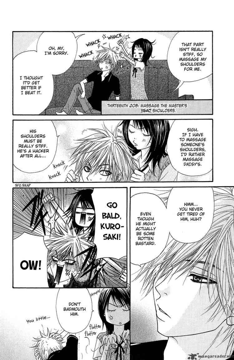 Dengeki Daisy 5 35