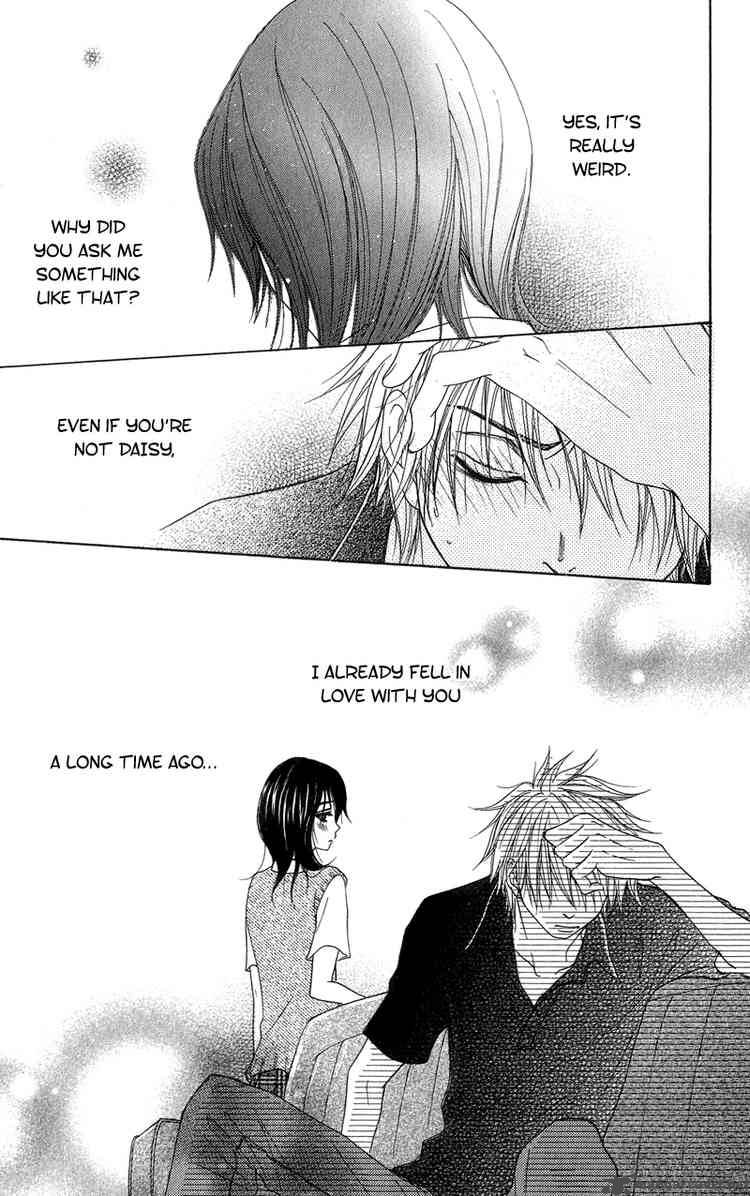 Dengeki Daisy 5 40