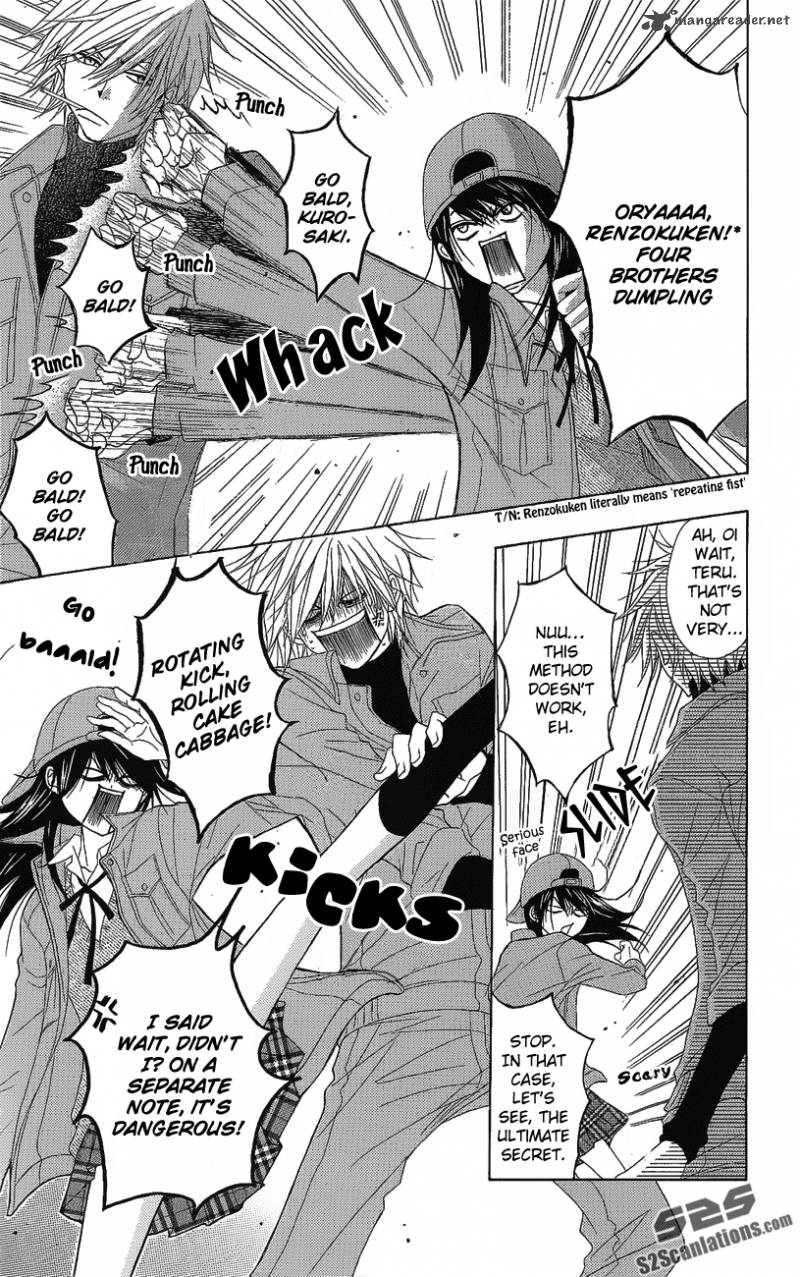 Dengeki Daisy 50 11