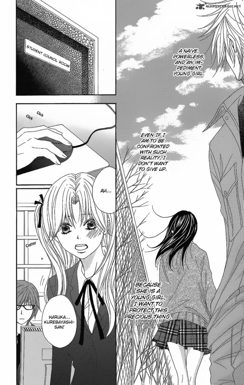Dengeki Daisy 50 16