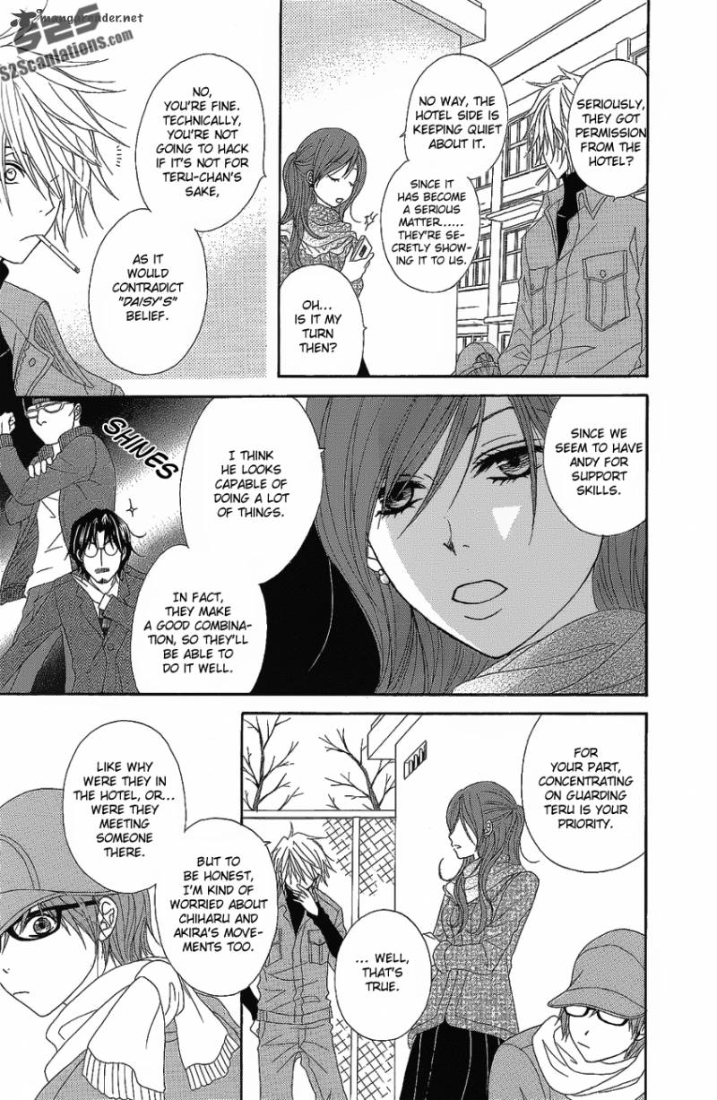 Dengeki Daisy 50 23