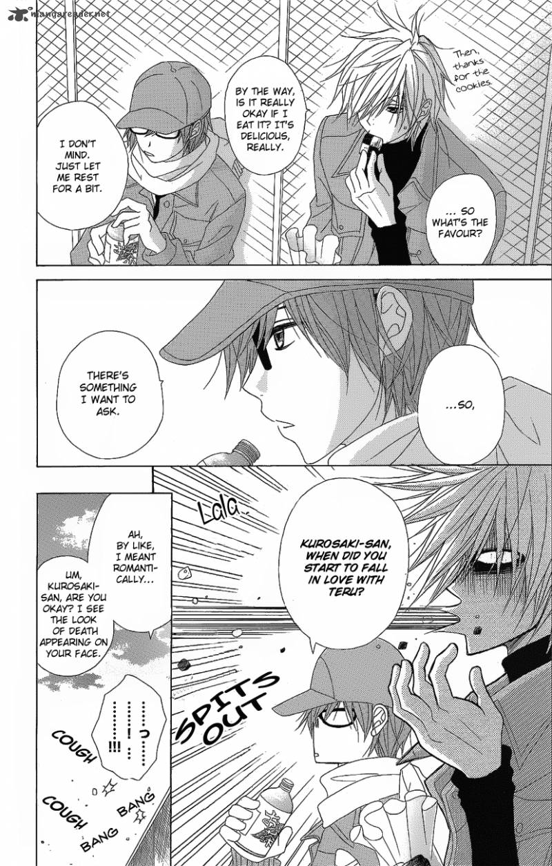 Dengeki Daisy 50 26