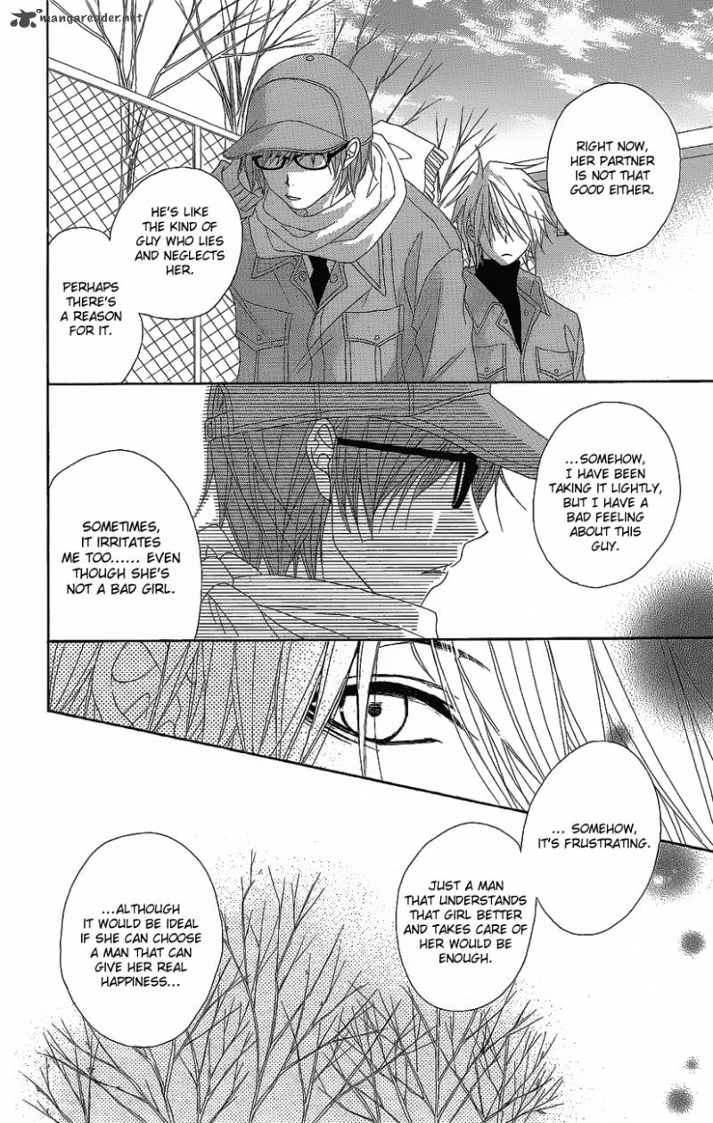 Dengeki Daisy 50 28