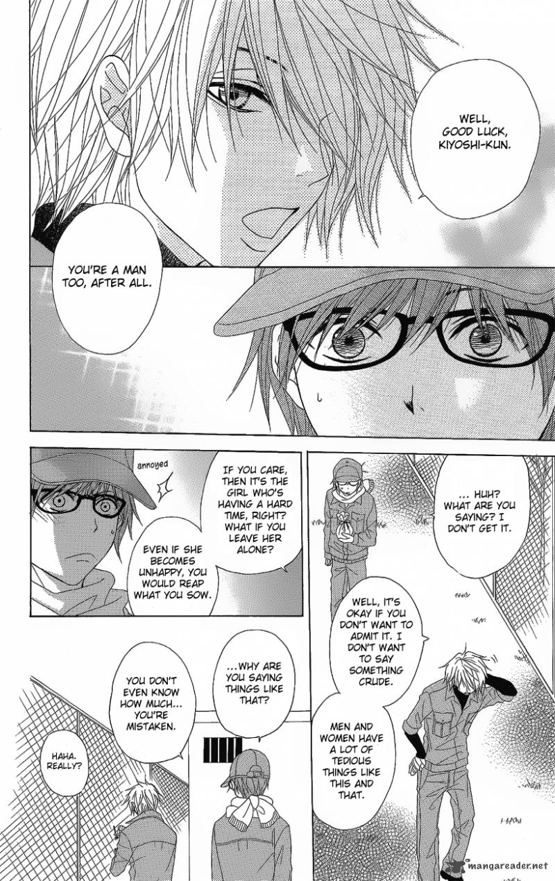 Dengeki Daisy 50 30
