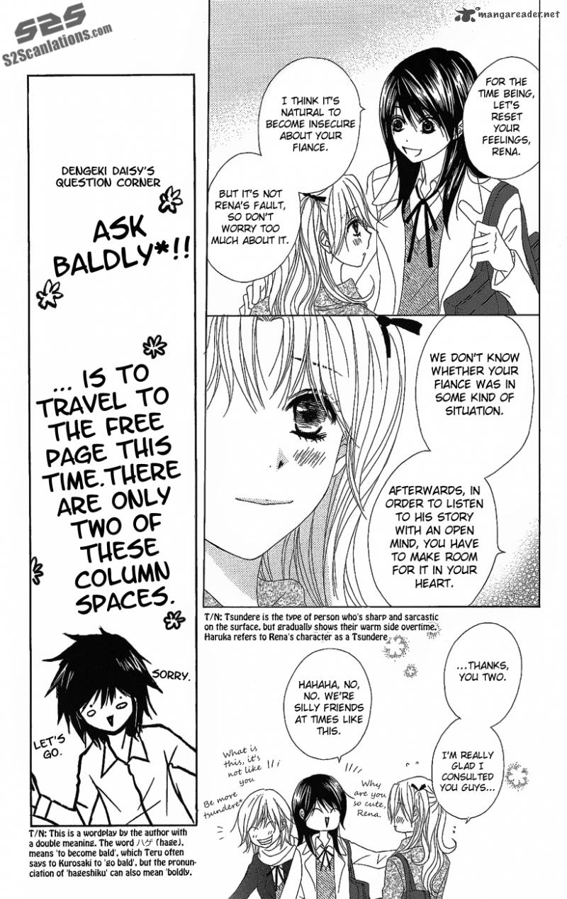 Dengeki Daisy 50 35