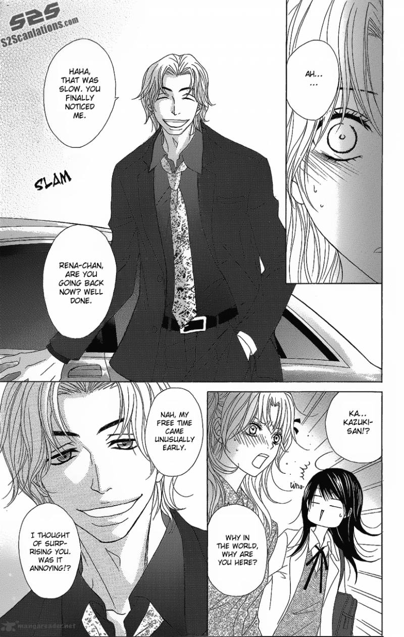 Dengeki Daisy 50 37
