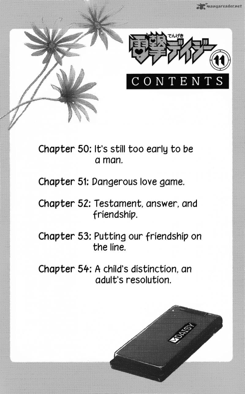 Dengeki Daisy 50 4