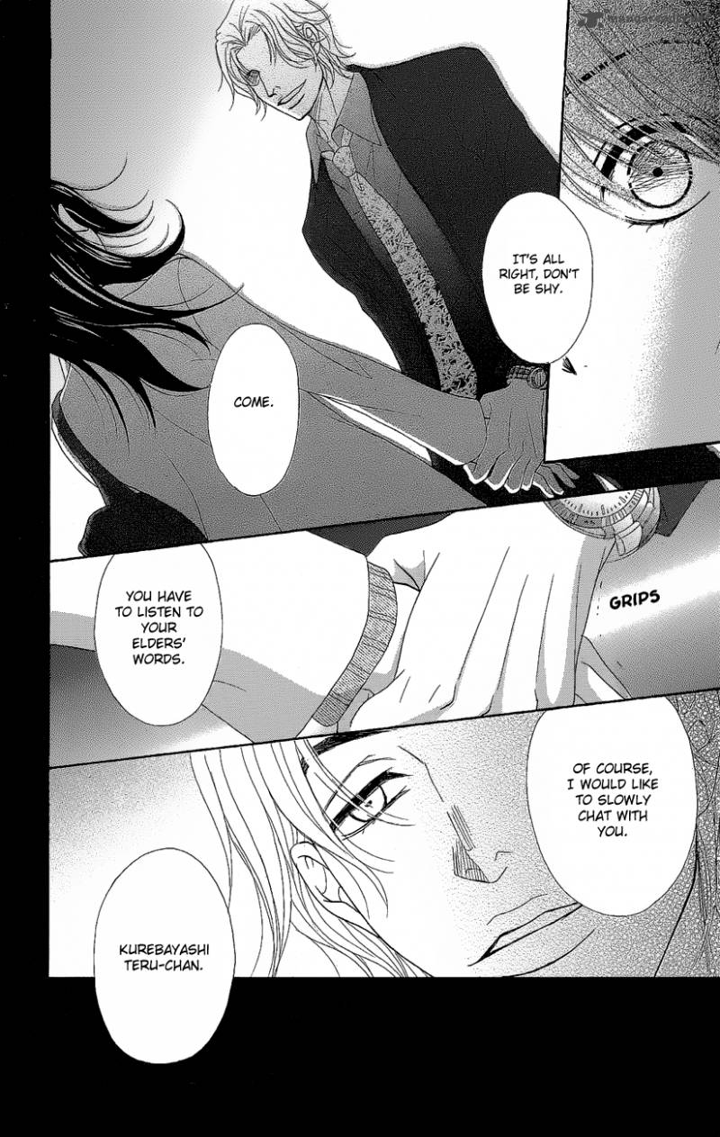 Dengeki Daisy 50 40