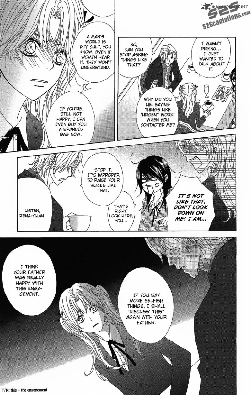 Dengeki Daisy 51 14