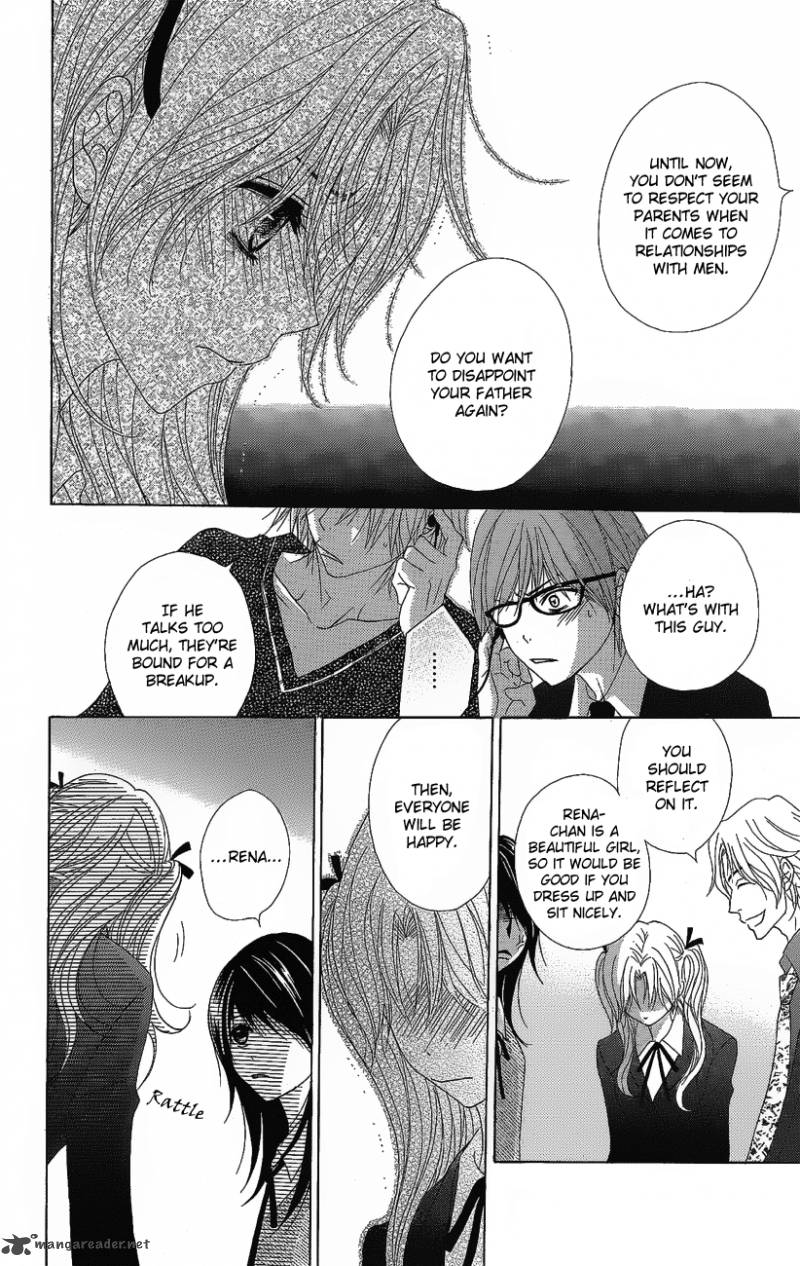 Dengeki Daisy 51 15