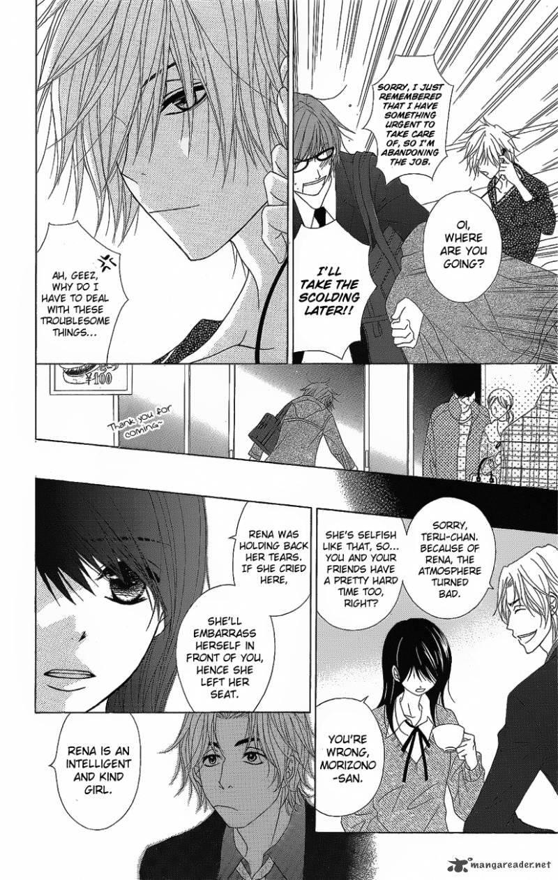 Dengeki Daisy 51 17