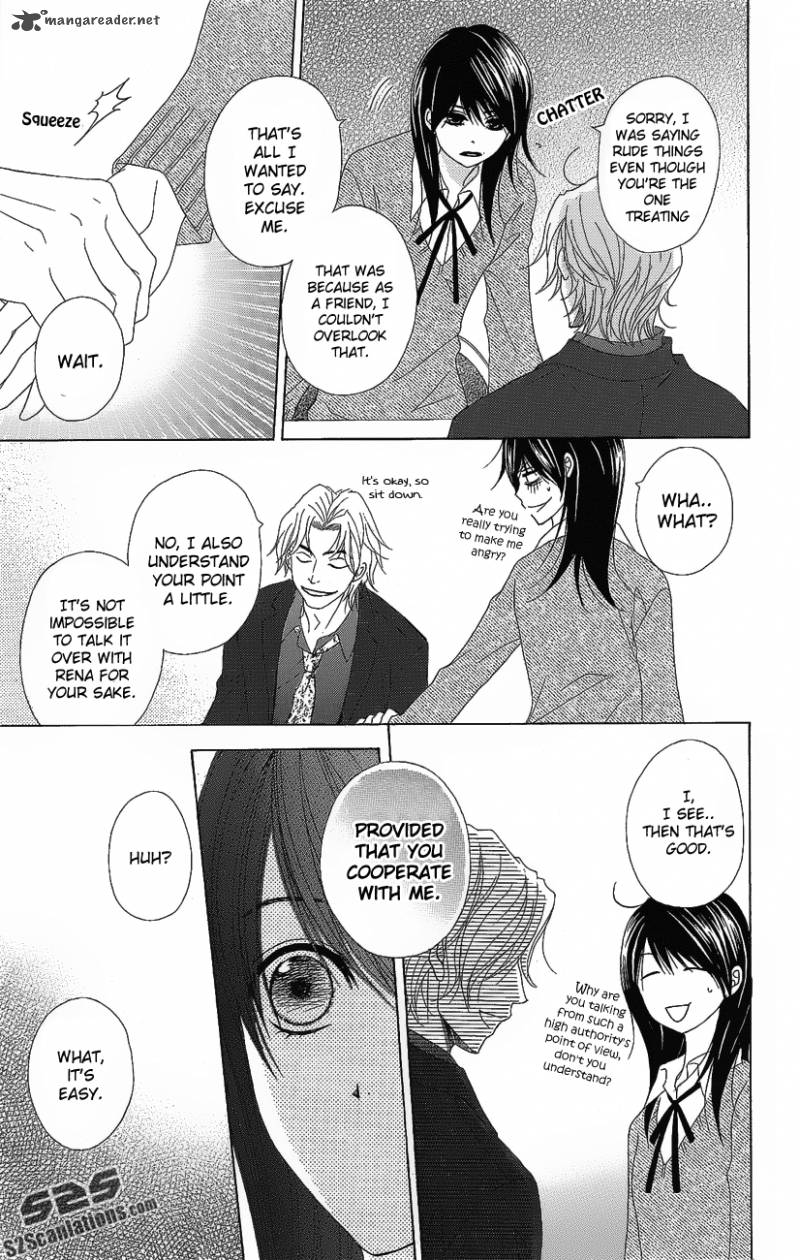 Dengeki Daisy 51 20