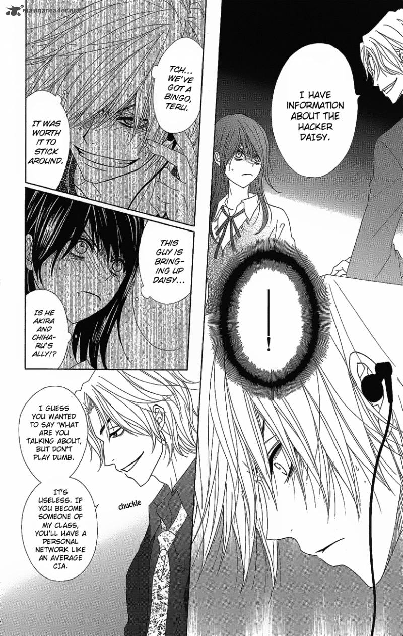 Dengeki Daisy 51 21