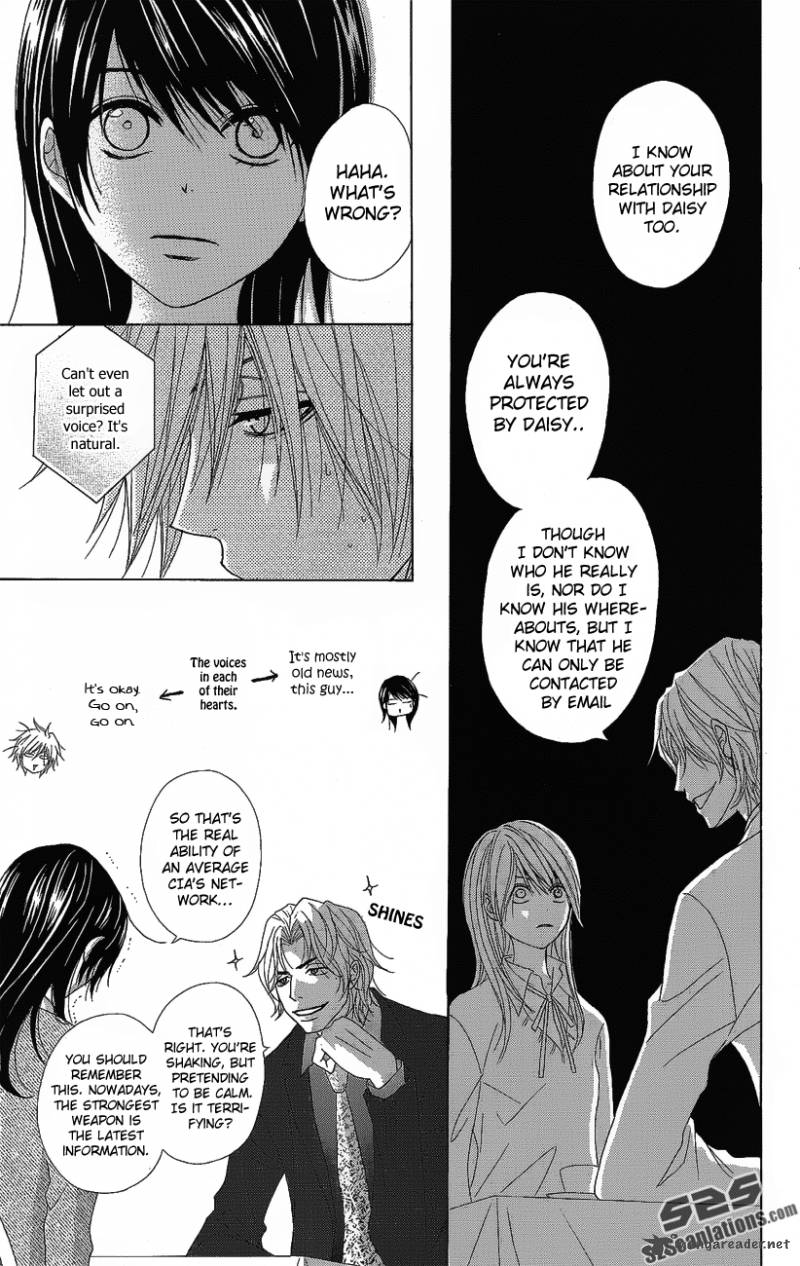 Dengeki Daisy 51 22
