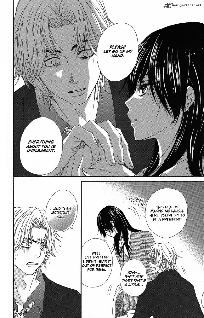Dengeki Daisy 51 25