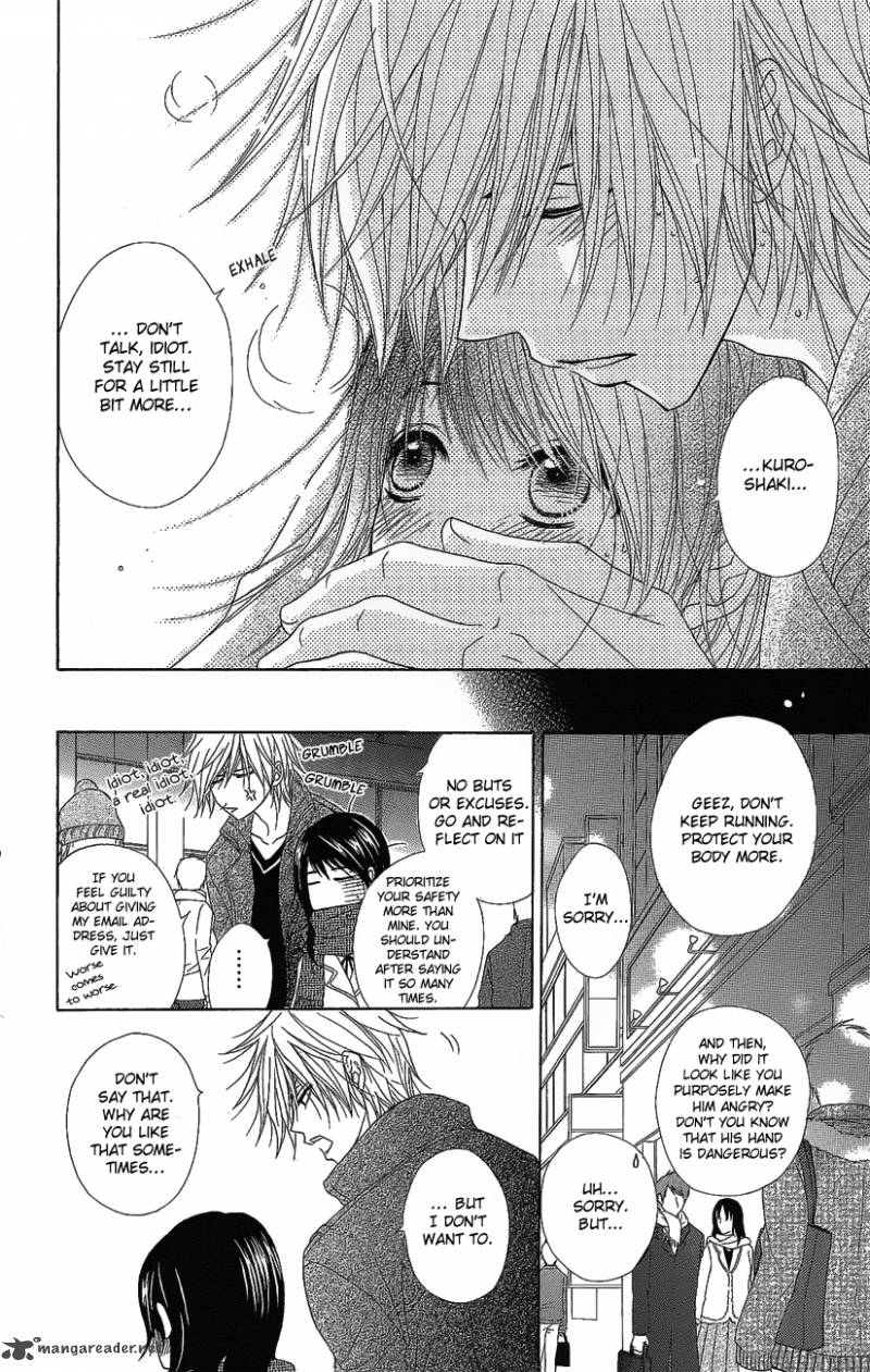 Dengeki Daisy 51 29