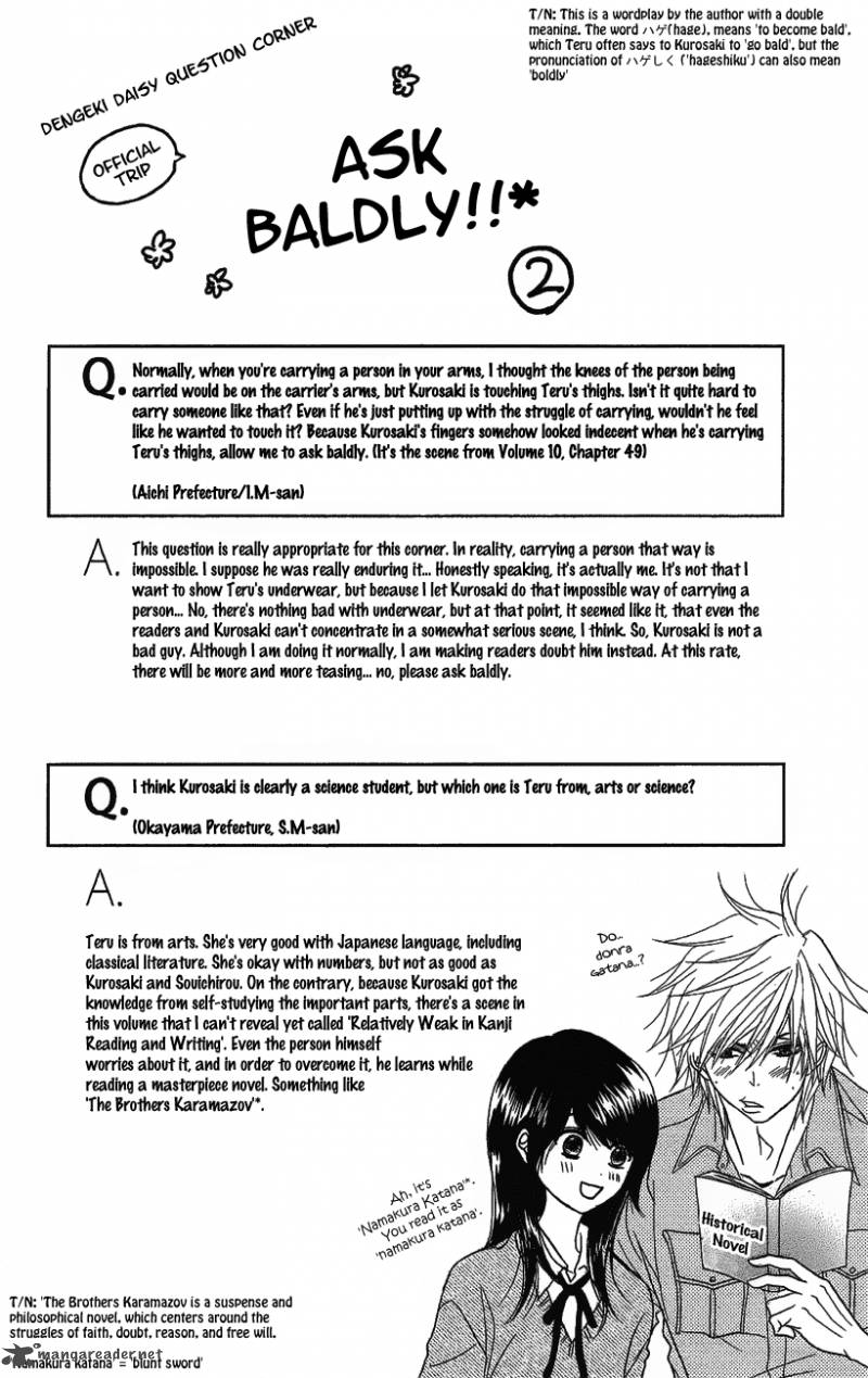 Dengeki Daisy 51 3