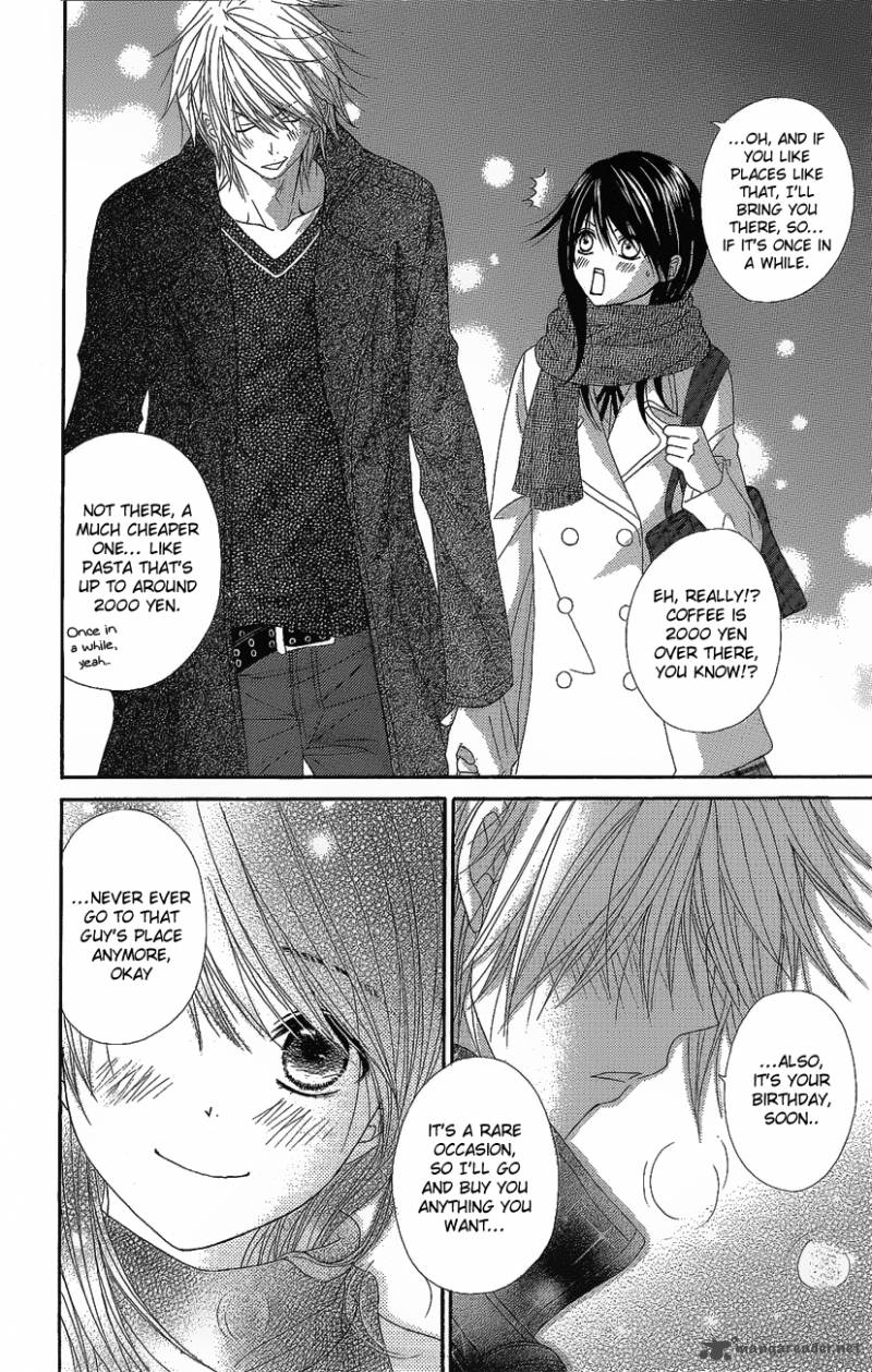 Dengeki Daisy 51 31