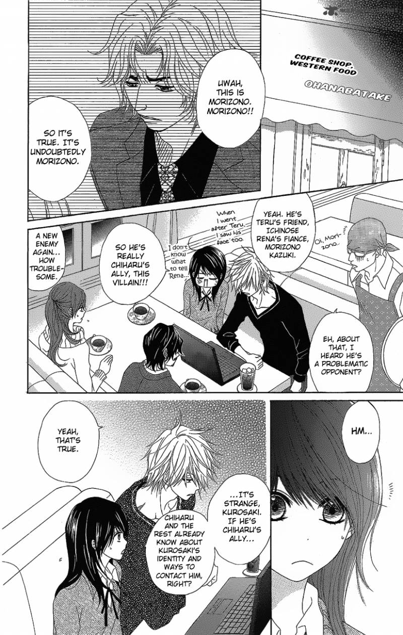 Dengeki Daisy 51 33